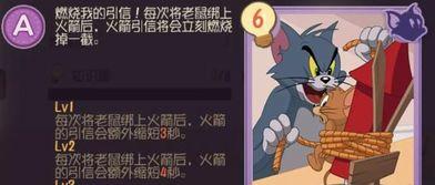 猫鼠最新更新爆料,最新更新爆料揭秘 第3张 猫鼠最新更新爆料,最新更新爆料揭秘 第3张