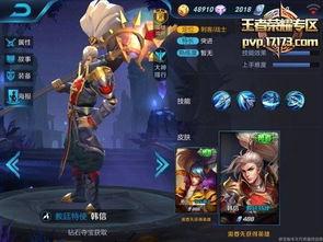 韩信典藏最初爆料视频,首次爆料视频深度解析  第1张