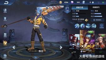 韩信典藏最初爆料视频,首次爆料视频深度解析  第3张