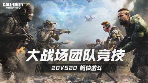 使命召唤 官方爆料最新,全新版本震撼来袭,揭秘神秘新内容! 第2张 使命召唤 官方爆料最新,全新版本震撼来袭,揭秘神秘新内容! 第2张