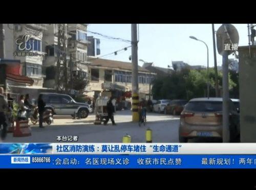 无锡新闻综合频道爆料,重大事件引发社会关注 第1张 无锡新闻综合频道爆料,重大事件引发社会关注 第1张