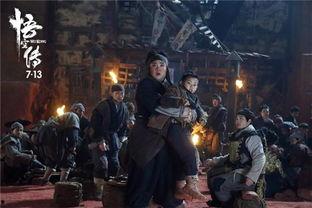 悟空传在线观看完整版,探寻齐天大圣的传奇归来之旅 第2张 悟空传在线观看完整版,探寻齐天大圣的传奇归来之旅 第2张