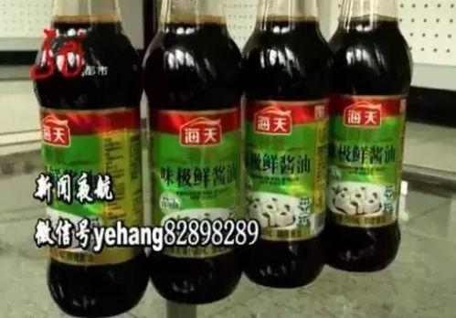 海天酱油爆料视频大全,揭秘行业真相与消费者关注焦点  第2张