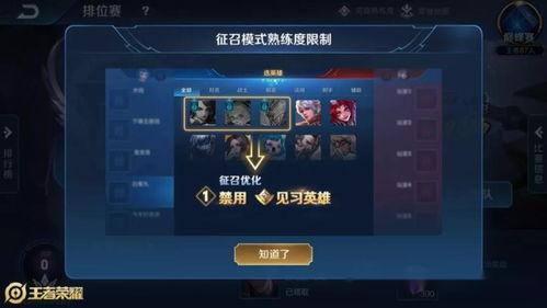 王者的最新更新爆料,全新英雄登场,技能革新,战局再起! 第1张 王者的最新更新爆料,全新英雄登场,技能革新,战局再起! 第1张