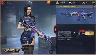 穿越火线黑龙最新爆料 第1张 穿越火线黑龙最新爆料 第1张