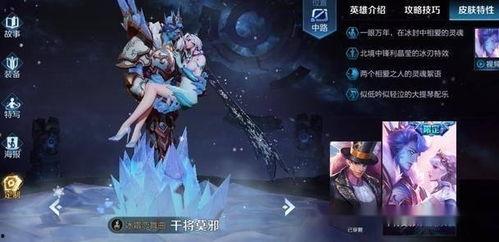 小鱼人新皮肤爆料最新版,炫酷特效引期待 第3张 小鱼人新皮肤爆料最新版,炫酷特效引期待 第3张