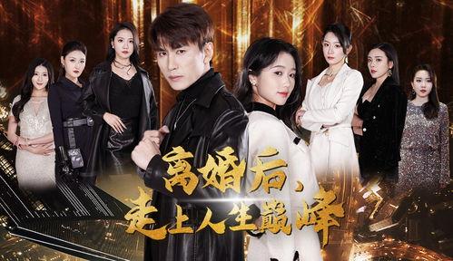 封神男团爆料视频在线观看,揭秘幕后故事与精彩瞬间 第2张 封神男团爆料视频在线观看,揭秘幕后故事与精彩瞬间 第2张