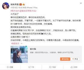 无畏女朋友爆料视频在线,视频揭秘背后的惊人内幕  第3张