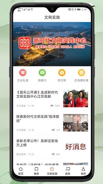 即时新闻爆料,“突发!最新爆料揭示重大事件真相” 第3张 即时新闻爆料,“突发!最新爆料揭示重大事件真相” 第3张