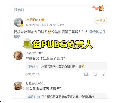 吃瓜网红qq聊天梦幻岛,梦幻岛背后的秘密 第1张 吃瓜网红qq聊天梦幻岛,梦幻岛背后的秘密 第1张