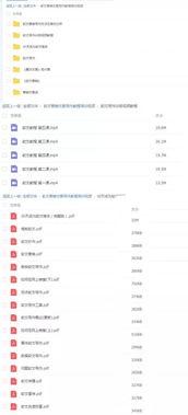 爆料视频怎么写文案好呢,爆料视频深度解析
