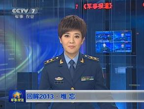 广州新闻爆料节目 第3张 广州新闻爆料节目 第3张