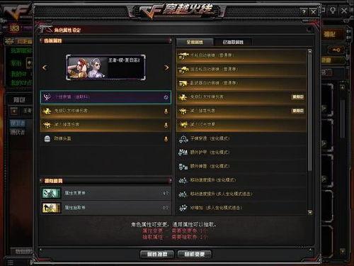 先遣服最新爆料26关在哪,神秘生成地大揭秘 第2张 先遣服最新爆料26关在哪,神秘生成地大揭秘 第2张