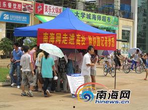 海师最新爆料新闻,揭秘娱乐圈惊人内幕 第1张 海师最新爆料新闻,揭秘娱乐圈惊人内幕 第1张