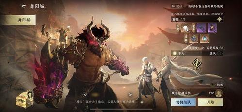 逆水寒手游副本最新爆料,江湖风云再起,神秘副本等你探索! 第3张 逆水寒手游副本最新爆料,江湖风云再起,神秘副本等你探索! 第3张