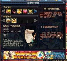 dnf115体验服最新爆料,全新职业、装备与玩法革新前瞻 第3张 dnf115体验服最新爆料,全新职业、装备与玩法革新前瞻 第3张