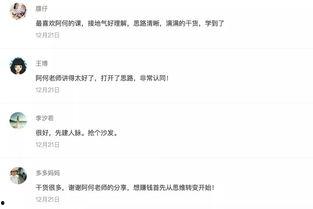 编导节目爆料视频,编导节目爆料视频深度解析  第2张