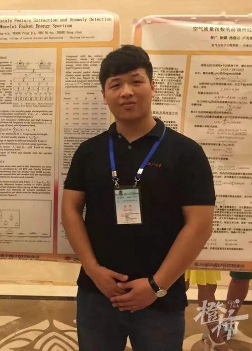 浙大孟伟爆料视频最新版,事件真相与背后隐情 第3张 浙大孟伟爆料视频最新版,事件真相与背后隐情 第3张