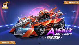 蓬莱爆料飞车事件视频,惊险飞车事件视频曝光，真相令人咋舌