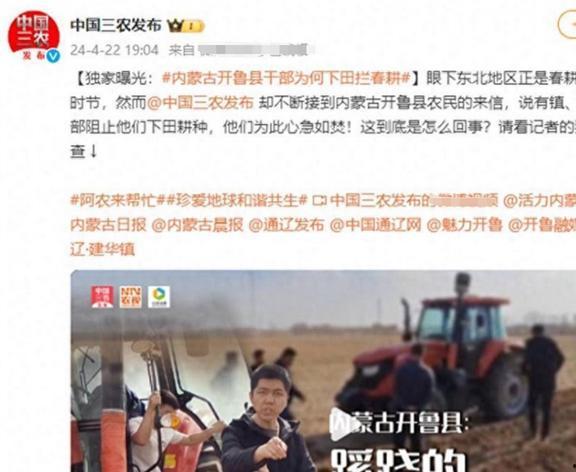 德柱最新爆料新闻报道视频,揭秘事件背后惊人真相 第1张 德柱最新爆料新闻报道视频,揭秘事件背后惊人真相 第1张