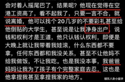 谁爆料家暴视频最新版本,家暴视频揭露惊人真相,受害者勇敢发声 第1张 谁爆料家暴视频最新版本,家暴视频揭露惊人真相,受害者勇敢发声 第1张
