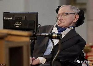 霍金最新爆料,宇宙奥秘与人类未来 第2张 霍金最新爆料,宇宙奥秘与人类未来 第2张