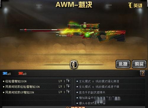 穿越火线幻神最新爆料,幻神降临！穿越火线最新爆料揭秘神秘幻神技能与装备  第3张