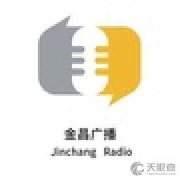 金昌电视台新闻爆料,重大新闻事件引发社会关注 第1张 金昌电视台新闻爆料,重大新闻事件引发社会关注 第1张