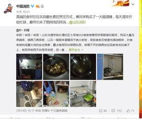 南昌爆料博主事件视频最新,真相与争议的漩涡