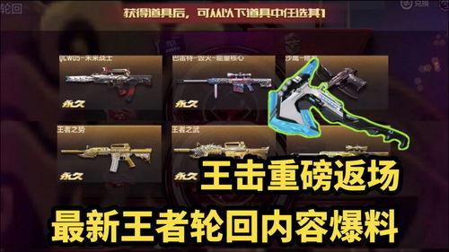 ss5的最新爆料,揭秘神秘事件背后的惊人真相 第3张 ss5的最新爆料,揭秘神秘事件背后的惊人真相 第3张